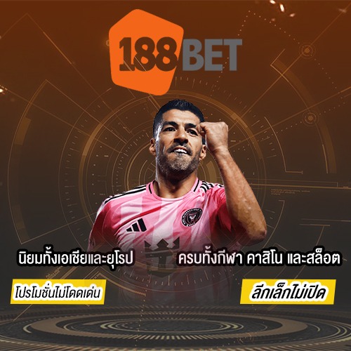 188BET