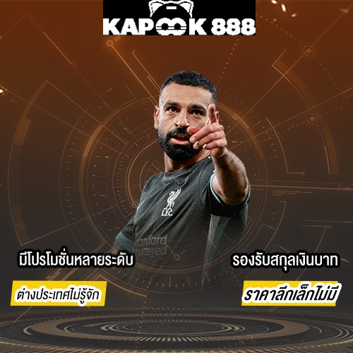 Kapook888