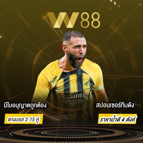 W88