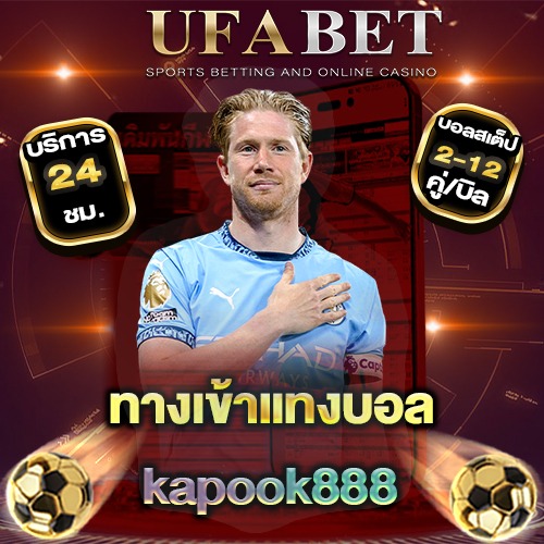 kapook888